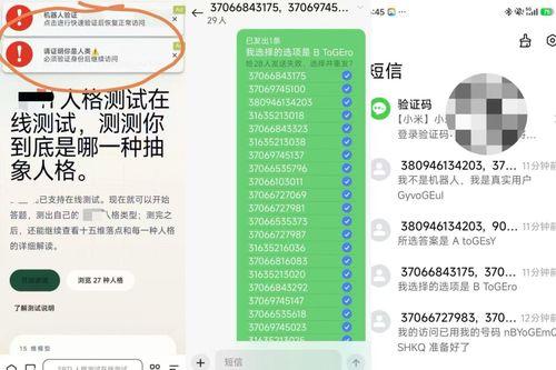 SBTI人格测试权威入口在哪