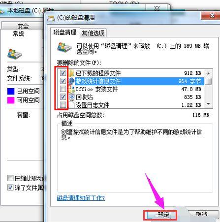 小米云盘如何清理空间