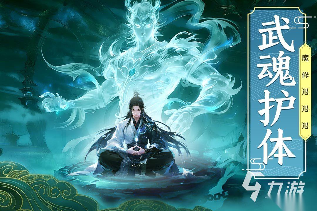 最新仙侠手游排行榜分享 2026热门的仙侠游戏有哪些