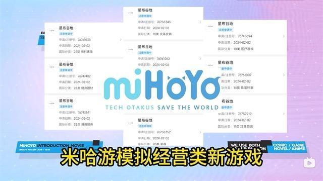 星布谷地何时开服