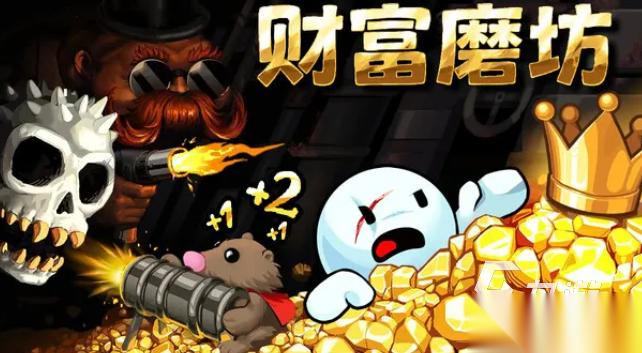 财富磨坊下载手机版地址一览 财富磨坊手机版在哪下
