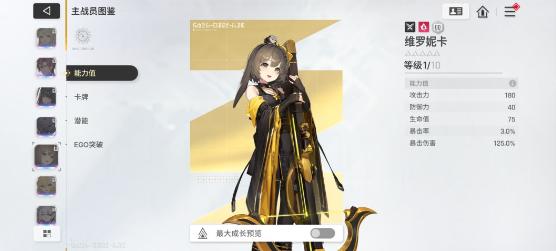卡厄思梦境新手辅助C角色选哪个