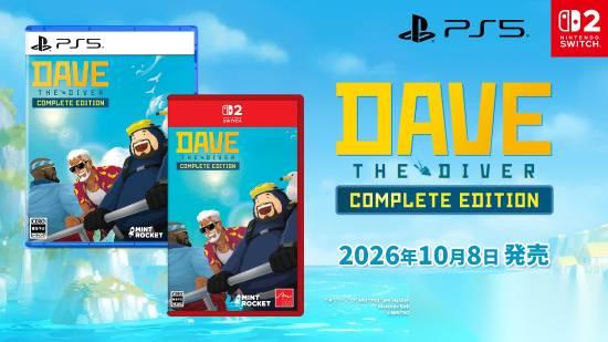 潜水员戴夫完全版定档2026年10月8日，同步登陆Switch 2与PS5