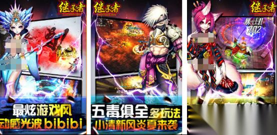 流行的继承者游戏有哪些 2026好玩的继承者手游下载推荐