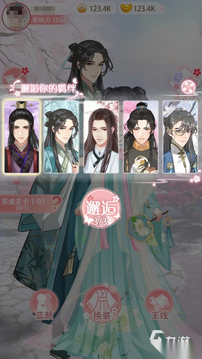 女帝游戏有哪些推荐 2026耐玩的女帝游戏合集
