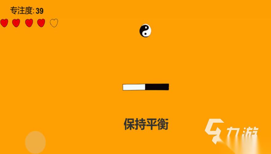 有趣的专注力100个小游戏下载 好玩的专注力游戏合集2026