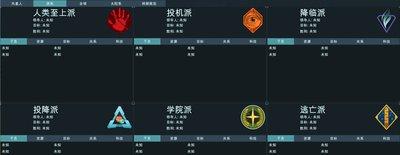 地球不屈怎么干掉一个敌机获得成就