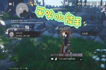 燕云十六声文心似火澄心止燥成就攻略 成就文心似火澄心止燥怎么完成