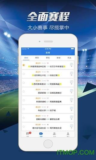 在哪里看2026世界杯