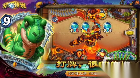 2014竞技网游排行榜有哪些 经典的手游下载盘点