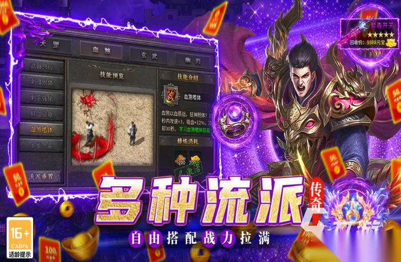 免费无广告游戏有哪几个 2026有趣的免费无广告游戏推荐