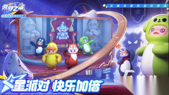 男生和女生一起玩游戏有哪些 2026受欢迎的多人互动手游推荐