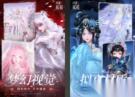 装扮打动人游戏有什么 2026有趣的装扮手游下载分享