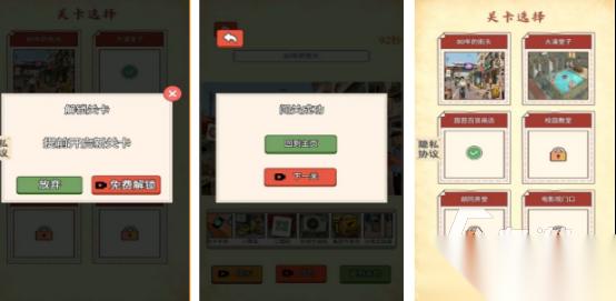 受欢迎的搞笑小游戏哪里下载 2026热门的搞笑手游下载推荐