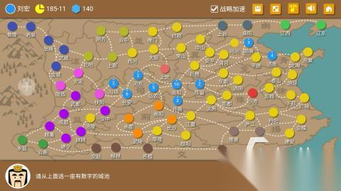 三国大型单机游戏排行前5推荐 2026耐玩的三国单机游戏有哪些