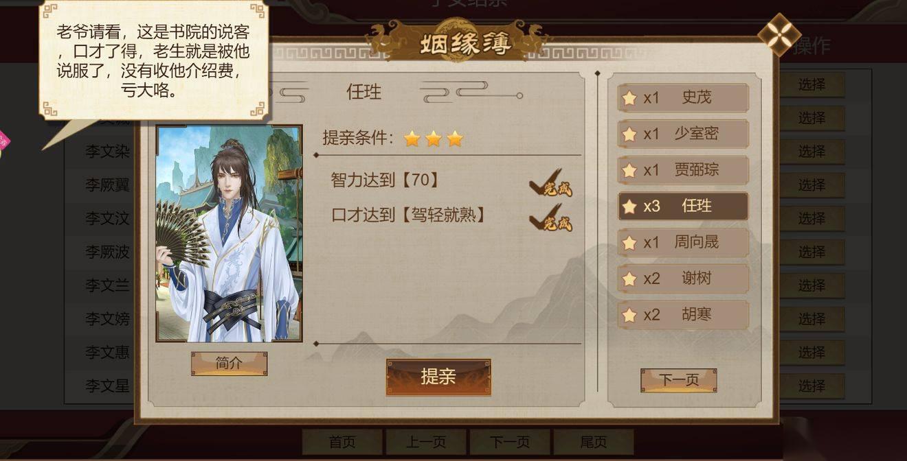 我是城主豪杰怎么培养