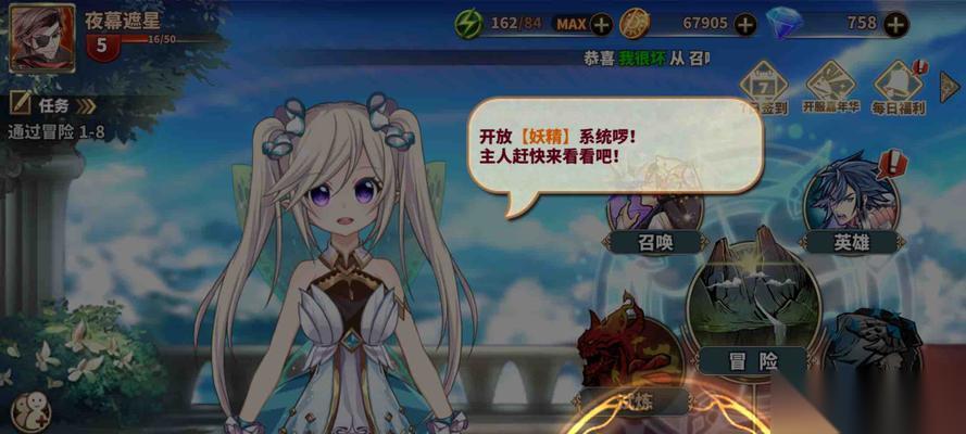 曙光破晓妖精 攻略指南 怎么成为顶尖冒险家