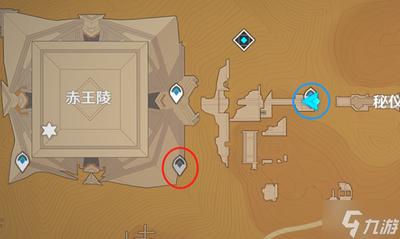 红色沙漠赤针在哪获取