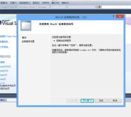 Visual Studio如何创建C语言除法程序