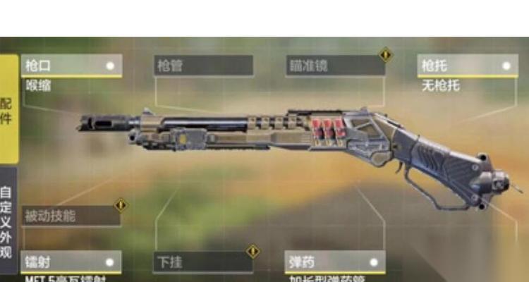 使命召唤手游和散弹枪配件 探讨手游玩家怎么选择散弹枪配件