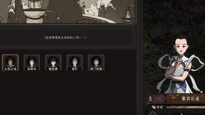 望月青乌照天恋狐云翊青门隐连招技巧是什么