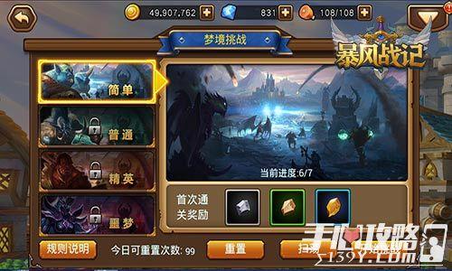 蔚蓝档案真纪露营玩法怎么样