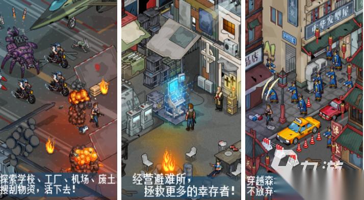 人气较高的打僵尸射击游戏排行榜 受欢迎的打僵尸游戏盘点2026