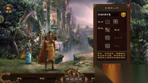 仙帝神兵元神战场玩法是什么