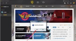 如何卸载wegame里的游戏