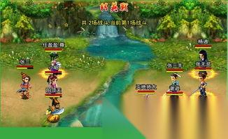 全民江湖侠之道怎么选择