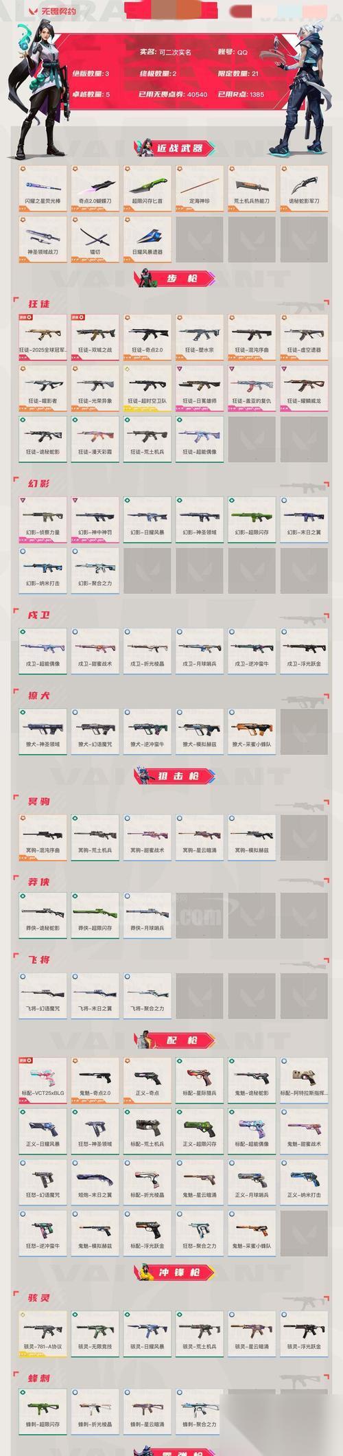 摩尔庄园手游 游戏土拨鼠金牙获取方法介绍 了解怎么获取土拨鼠金牙