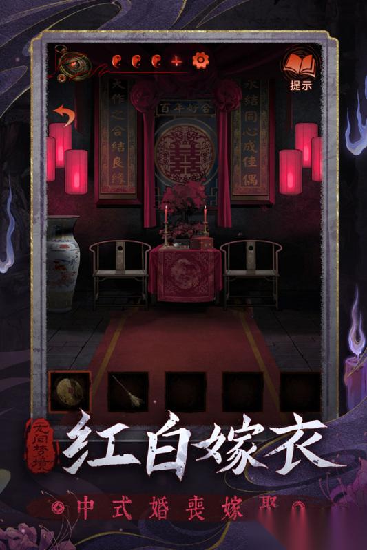 2026热门的冒险解谜游戏有哪些 好玩的冒险解谜游戏合集