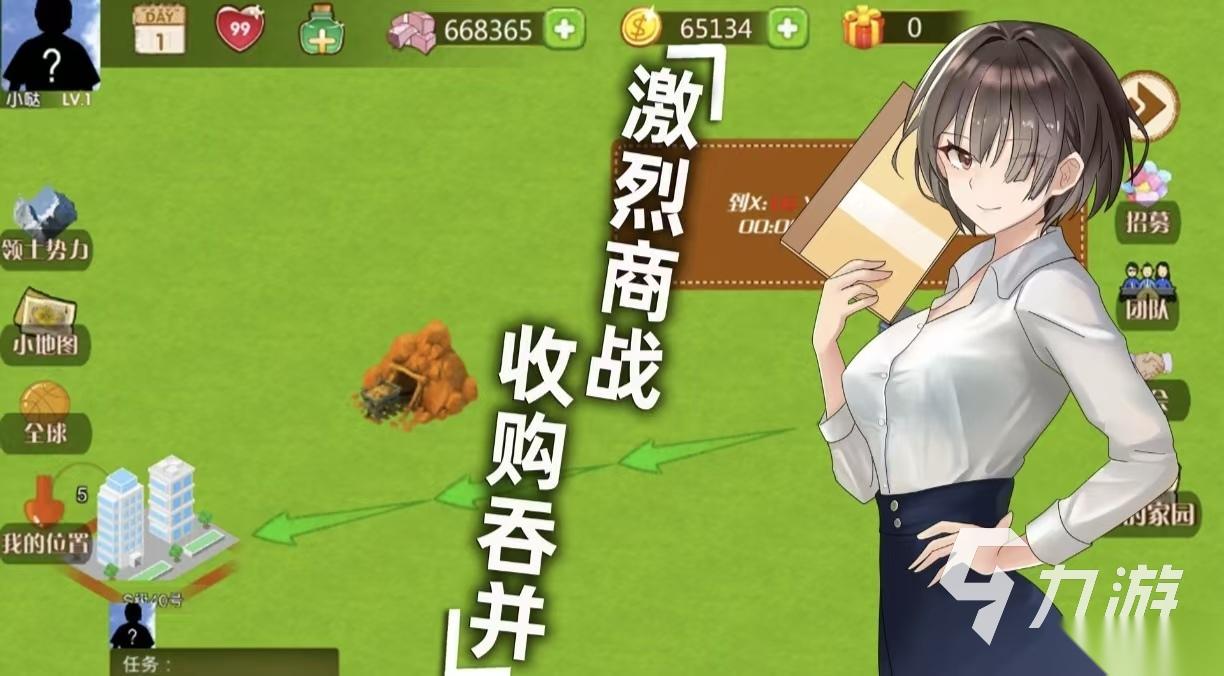 模拟创业经营公司游戏都有什么 好玩的创业经营手游下载2026
