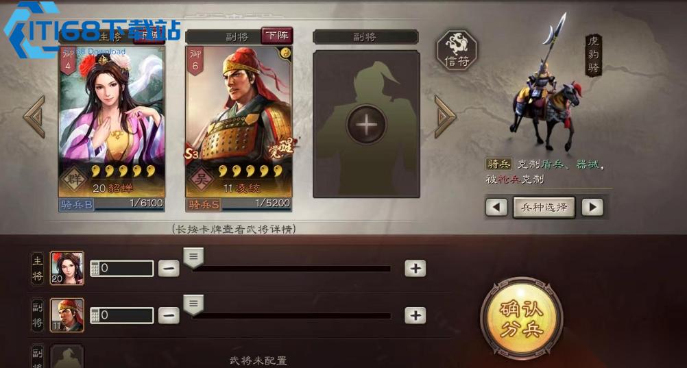 三国志战略版曹纯玩法全攻略 突击骑核心辅助搭配指南
