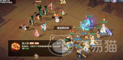 离火之境伙伴画江山如何养成