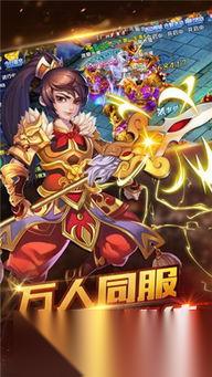 造梦西游之黎尤浩劫篇唐三藏怎么玩