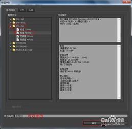 premiere怎么使用镜头扭曲效果