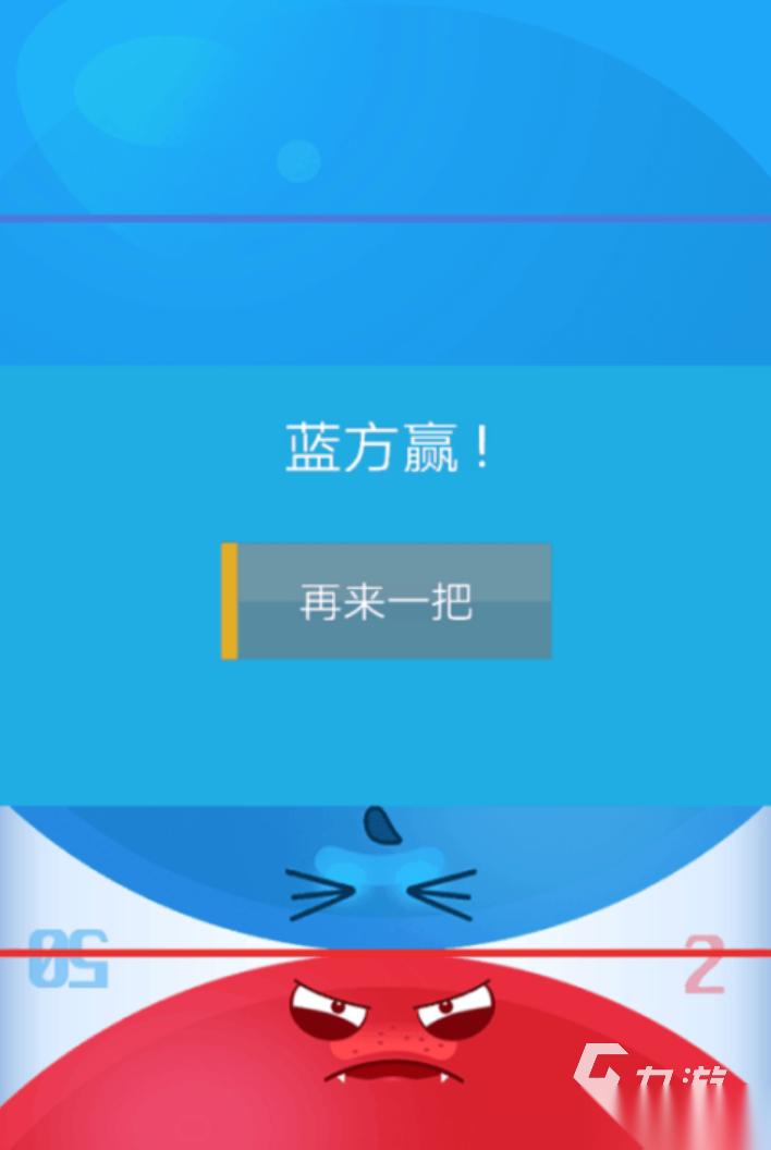 双人单机小游戏下载 2026有趣的双人单机小游戏推荐