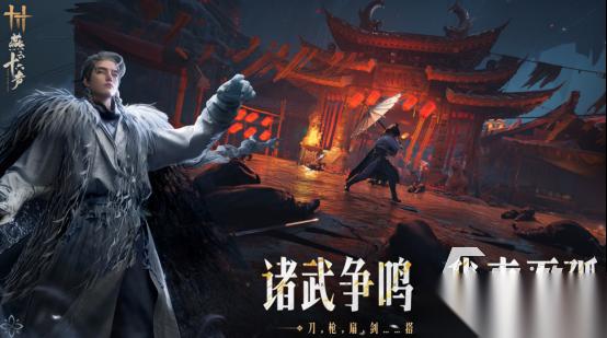 类似大侠立志传有哪些 2026热门的武侠手游下载分享