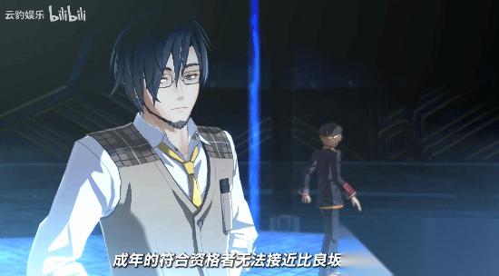 京都迷城 樱花幻舞 全新PV首曝 7月16日发售 有中文