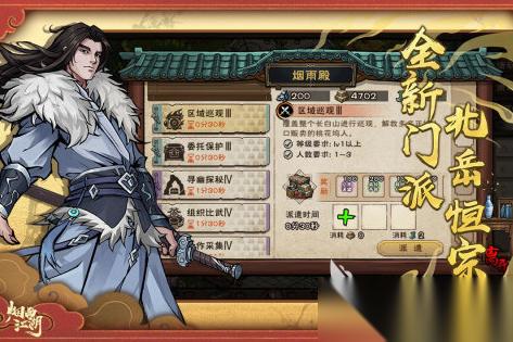2026流行的单机武侠游戏分享 最火爆的武侠单机手机游戏汇总