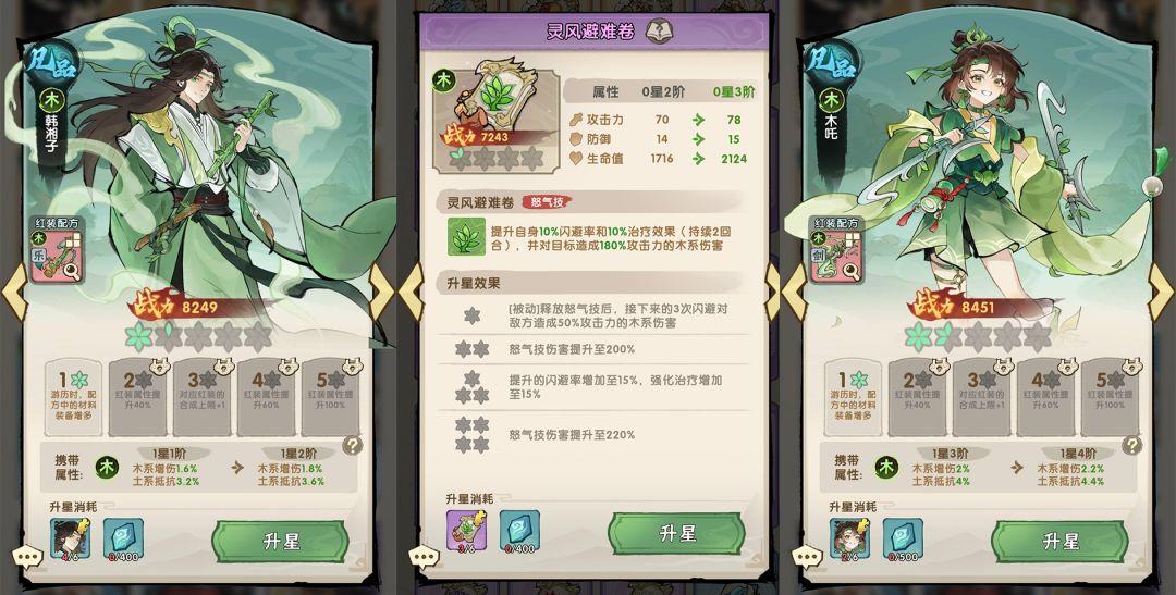 我要当老祖木系开荒怎么玩 我要当老祖木系开荒攻略分享