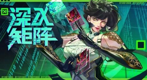 深入矩阵 0.3版本大更新试玩