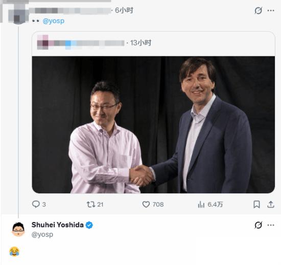 前PS总裁无奈回应索尼停产实体盘 笑哭了