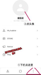 5e对战平台如何更换头像