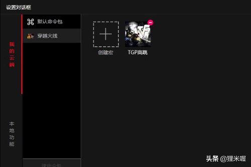 穿越火线:潜伏游戏配置要求是什么