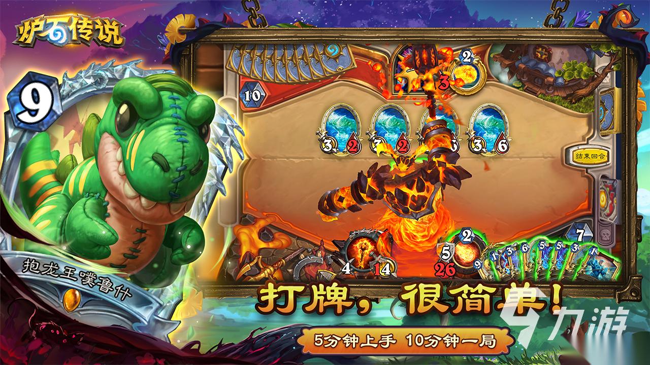 魔兽类卡牌回合制手游有哪些 2026热门的魔兽类卡牌回合制手游盘点