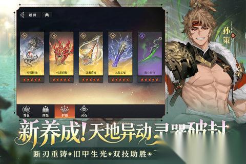 2025手游排行榜 不错的手机游戏合集