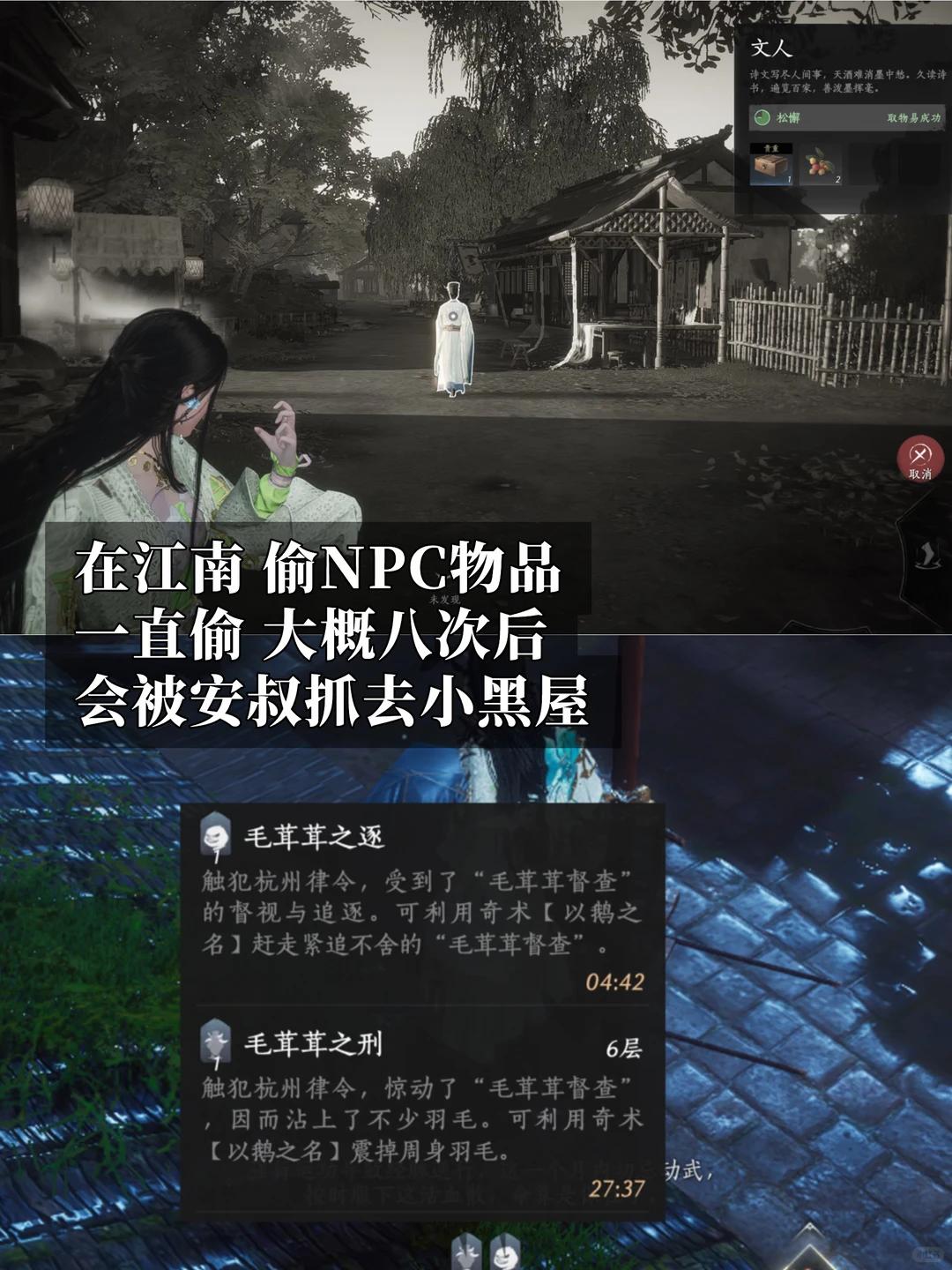 燕云十六声小少主，请吧成就攻略