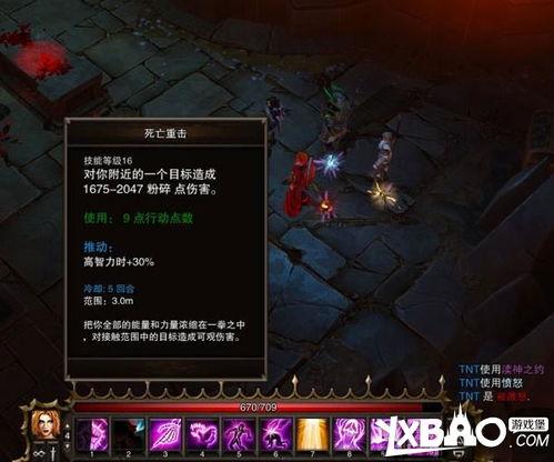 红色沙漠被吞噬的卡利班怎么无伤打